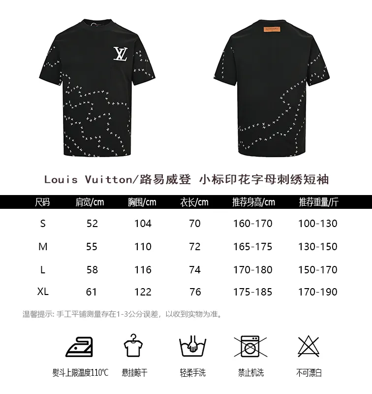 Louis Vuitton/Louis Vuitton small label printed letter embroidered short sleeves